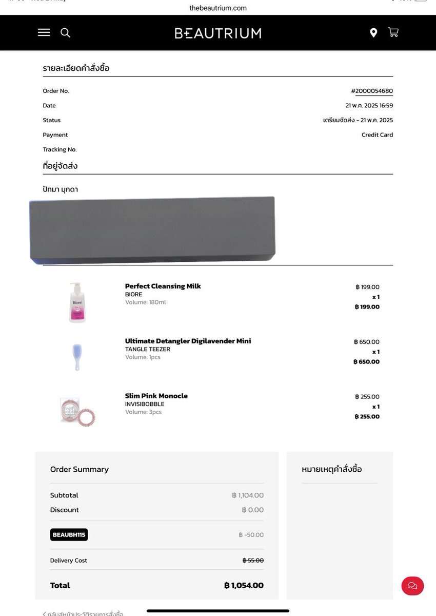 บอบอ♡ tweet media