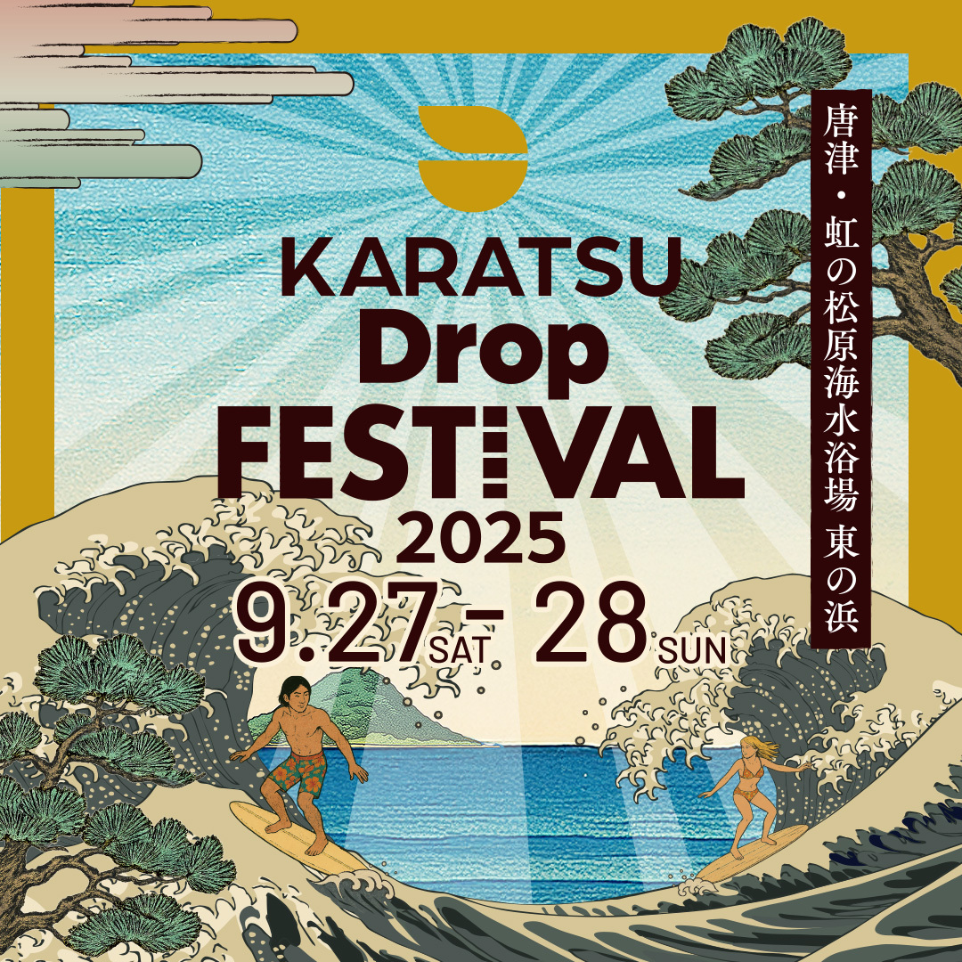 B2大 ポスター　THE DROP FESTIVAL  ザドロップフェスティバル THE DROP FESTIVAL 2023 in Japan – The Drop FESTIVAL2024 in JAPAN