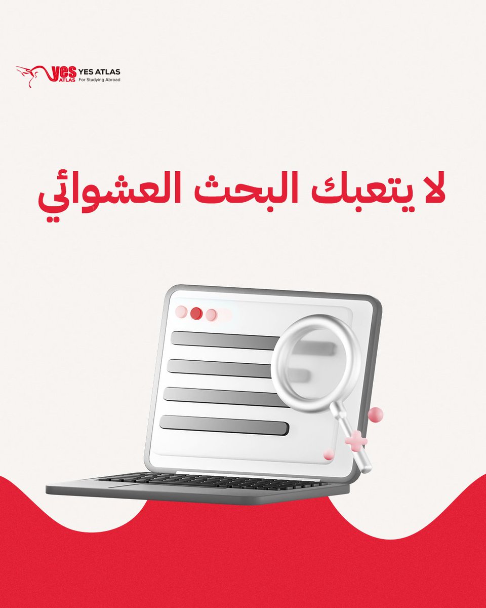 Yes Atlas - يس أطلس tweet media