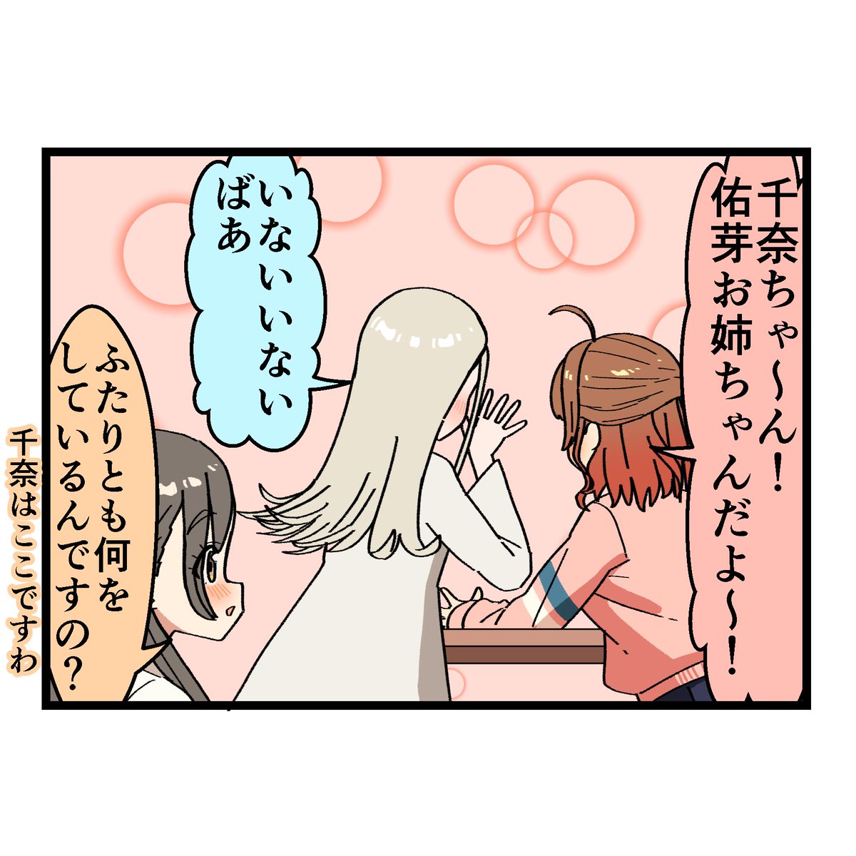 5時に続きが上がります 