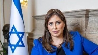 Deport Israeli Ambassador Tzipi Hotovely
Pass it on