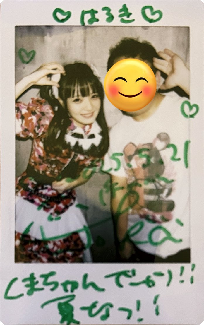 tysn_haruki's tweet image. 『#NEXTTREND』
2025.05.21(水)
@ 渋谷VIDENT

永井穂花(@tysn_honoka)

くまちゃんTシャツが久しぶり、ほのちゃんのTシャツをあげたけど、実は自分の分持ってないから今度作る時お揃いしようね!🌱