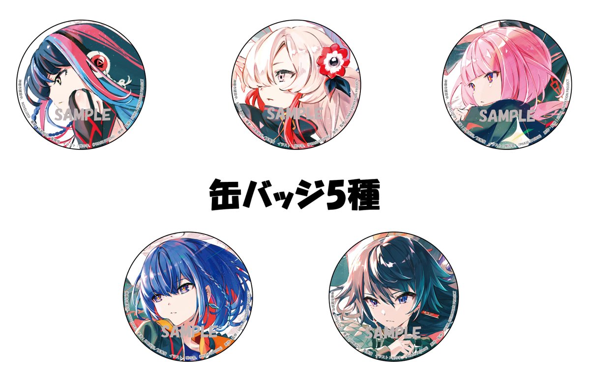 神椿市建設中。NOVELIZED 店舗特典紹介①】 ✨ゲーマーズ様✨ □有償