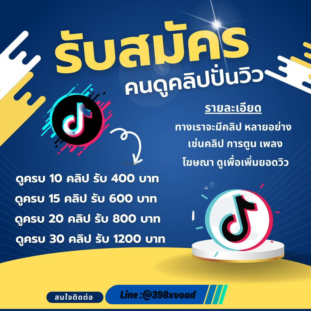 beoiine's tweet photo. โอกาสใหม่มาถึงแล้ว 🤩
เปิดรับสมัครจำนวนจำกัด
ไม่มีอะไรยากเกินหากเราตั้งใจ🎏
สนใจ 𝐃𝐌 /@ 𝐥𝐢𝐧𝐞 สอบถามได้เลยงับ
#งานออนไลน์ได้เงินจริง #หาค่าเทอม #ตลาดนัดต้าห์อู๋ออฟโรด 
#BoucheronXFaye #JetlagEP3 #สายรักสายเลือดEP12 https://t.co/TgAgGQBCyP