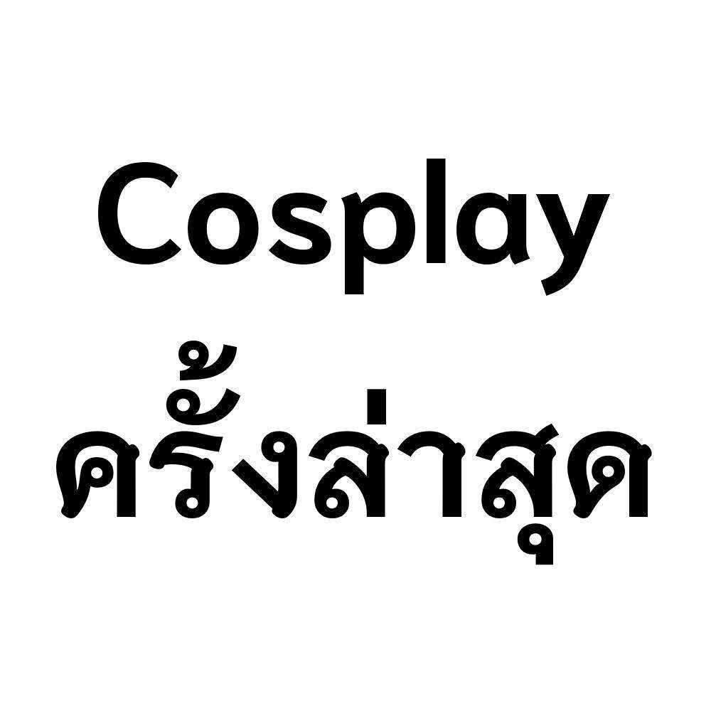 mermel_cos tweet media