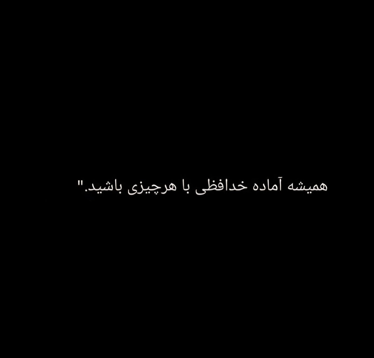 arazz70's tweet photo. بدون نیاز به توضیح اضافه؛ https://t.co/lqqkeYYEHk
