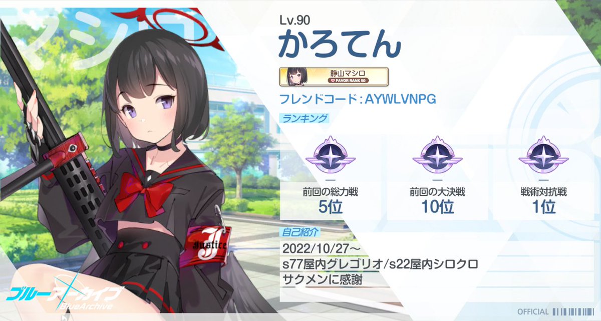 かろてん tweet media