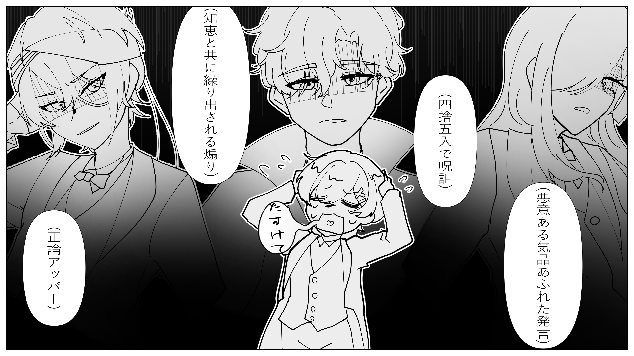 世界的に ☪︎レオ (@natsuking0_0) / X アイドルグッズ