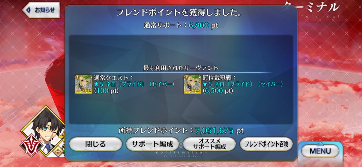 Inferno_nooh03's tweet photo. うちのグランドセイバー可愛余い https://t.co/wHd8N1HGzj