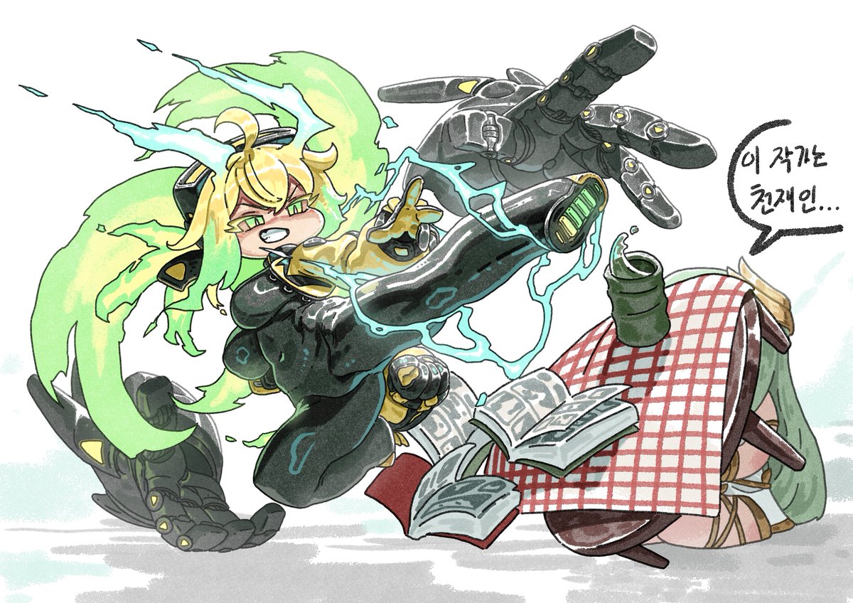 라이라이카카카

  #트릭컬