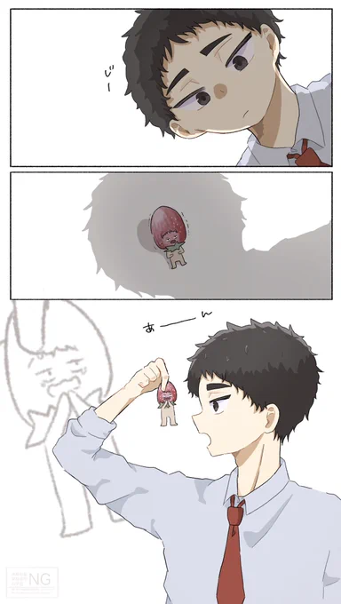 松  「美味しそうだったから、つい。」 