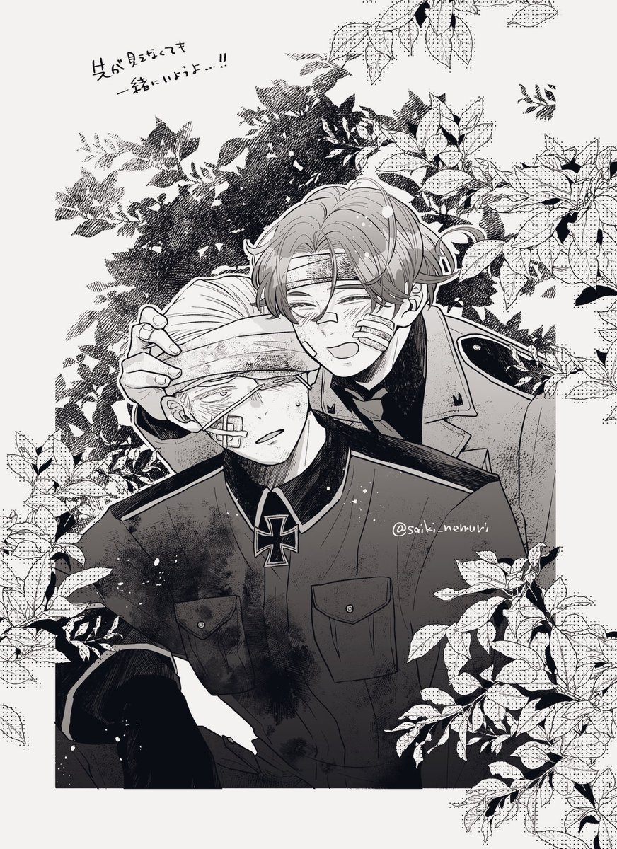 #お花夫婦初めてのお友達だよこーてつ記念日2025

きっと二人にしか見えない
なんか素敵なことが待ってるはず 