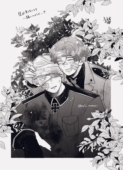 #お花夫婦初めてのお友達だよこーてつ記念日2025

きっと二人にしか見えない
なんか素敵なことが待ってるはず 