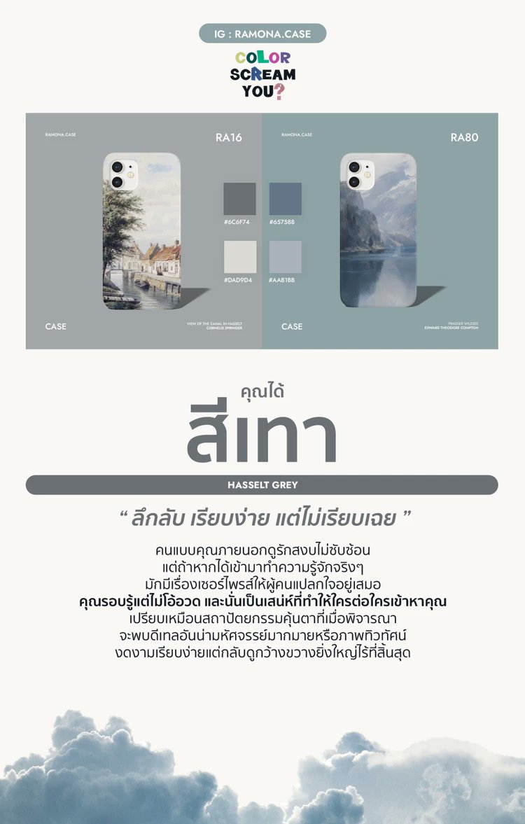เหนือปราชญ์ (@7nxprach) on Twitter photo 