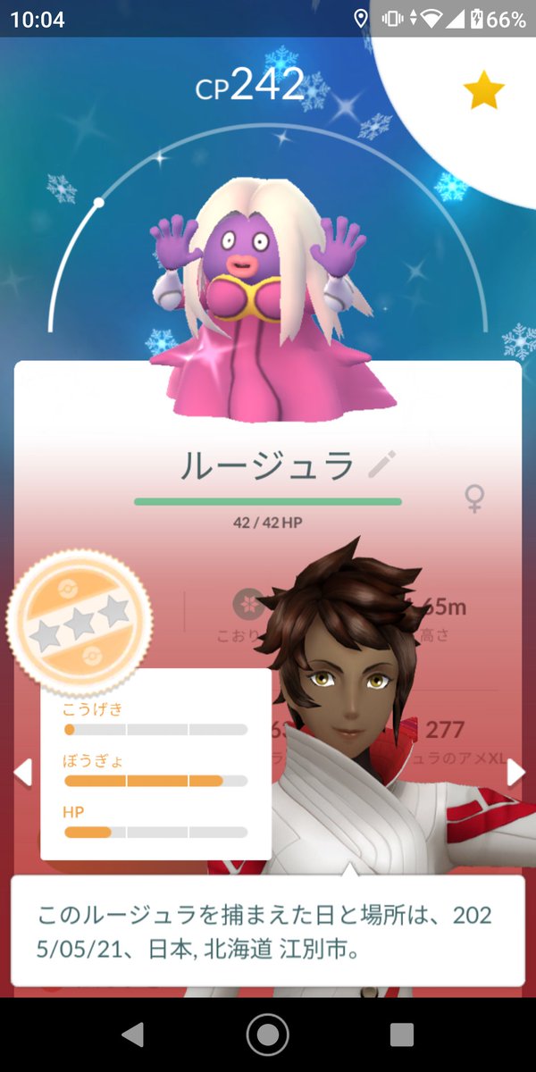 aliszero12's tweet photo. ルージュラとジグザグマが光りましたぁ～
モンボ社長ありがとうまた手投げで久しぶりに光りましたぁ～たまに光って良かったです。 https://t.co/8VxeyWwN04