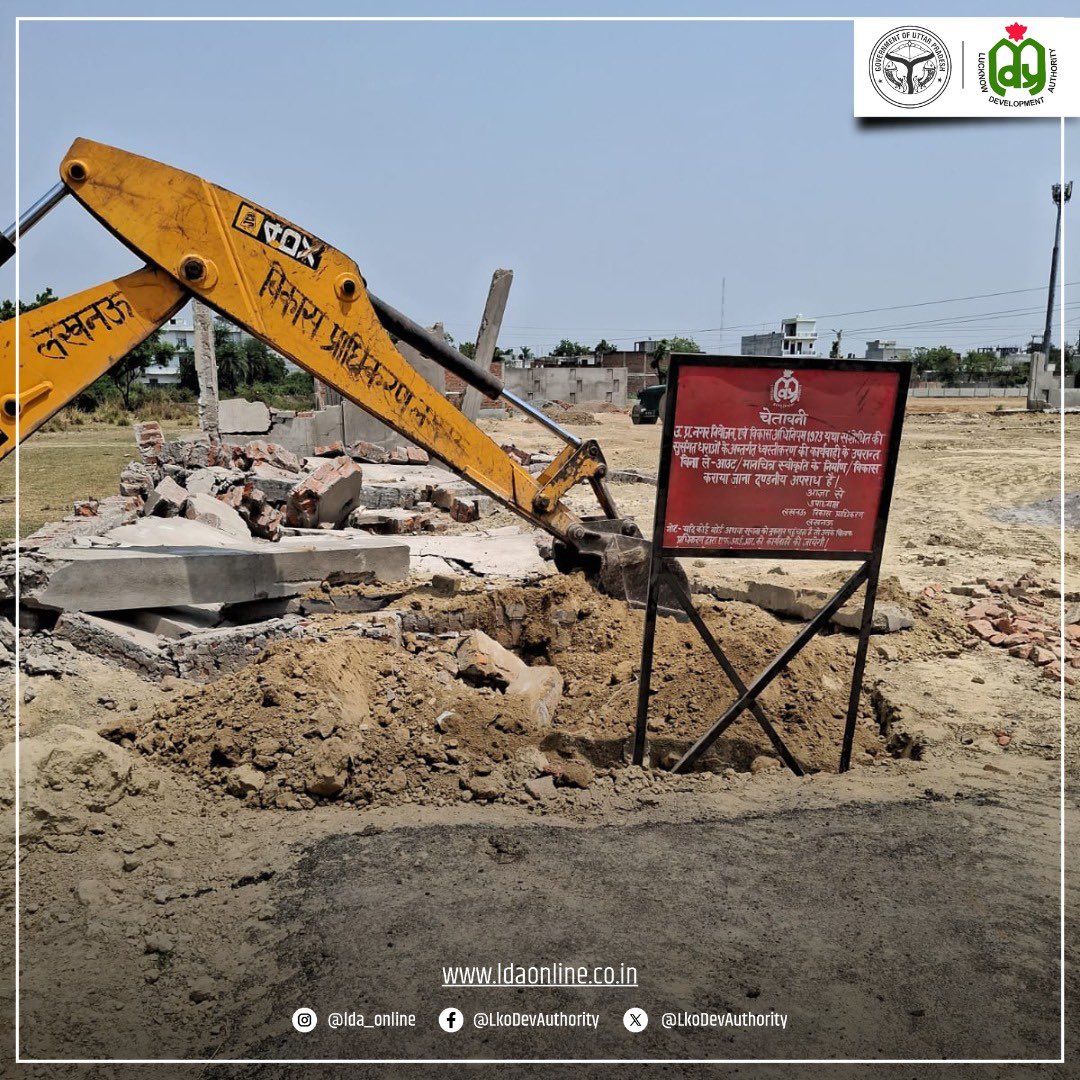 Lucknow Development Authority tweet media