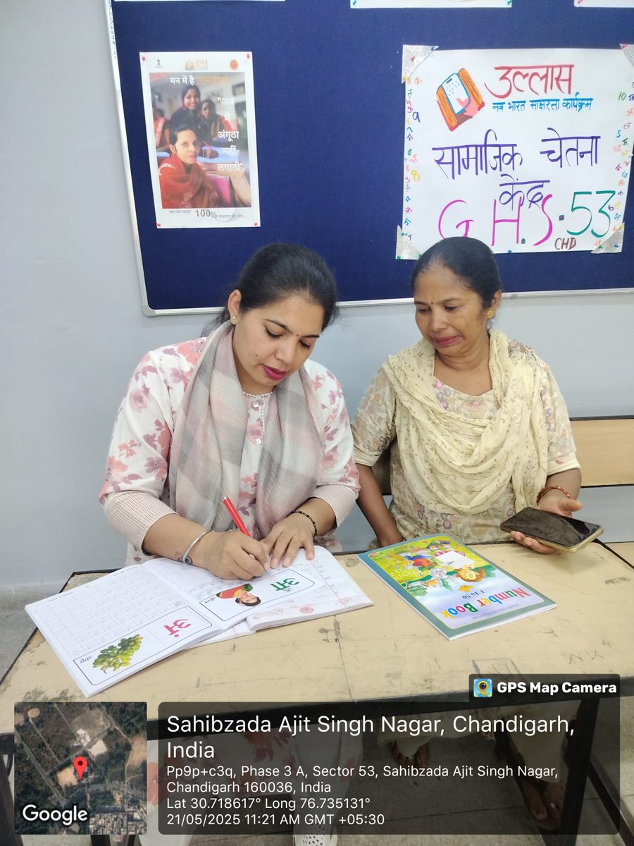 Department of School Education, Chandigarh tweet media