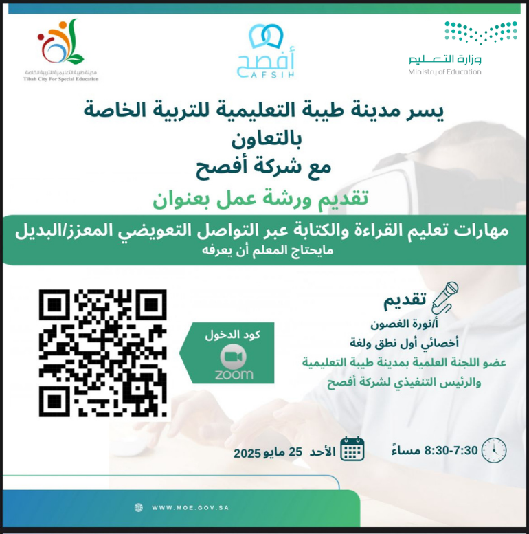 Afsih أفصح tweet media