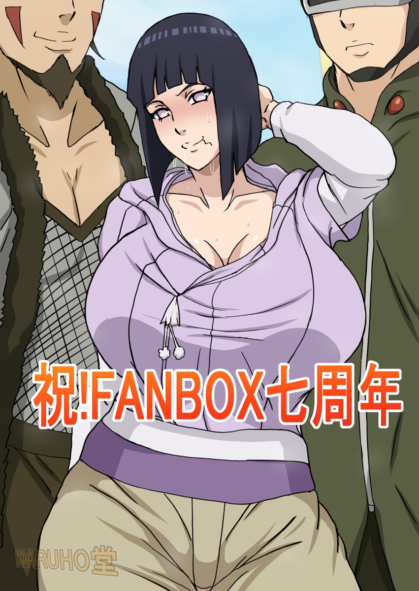 NaruhodoFANBOX updatesexclusive content