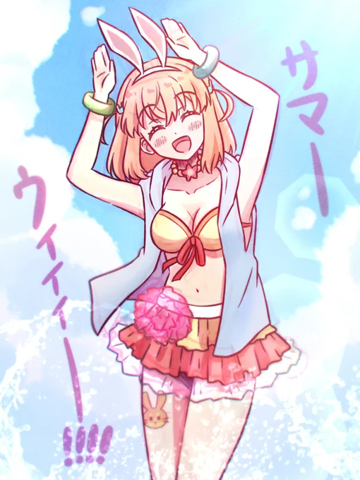 ⓗⓐⓟⓟⓨ ⓑⓘⓡⓣⓗⓓⓐⓨ うをぉぉぉぉぉぉおおおおお!!!!!花帆ちゃんおめでとぉぉぉおおおおお#蓮ノ空 #蓮ノ空美術部 #日野下花帆#日野下花帆誕生祭2025 #日野下花帆生誕祭2025 