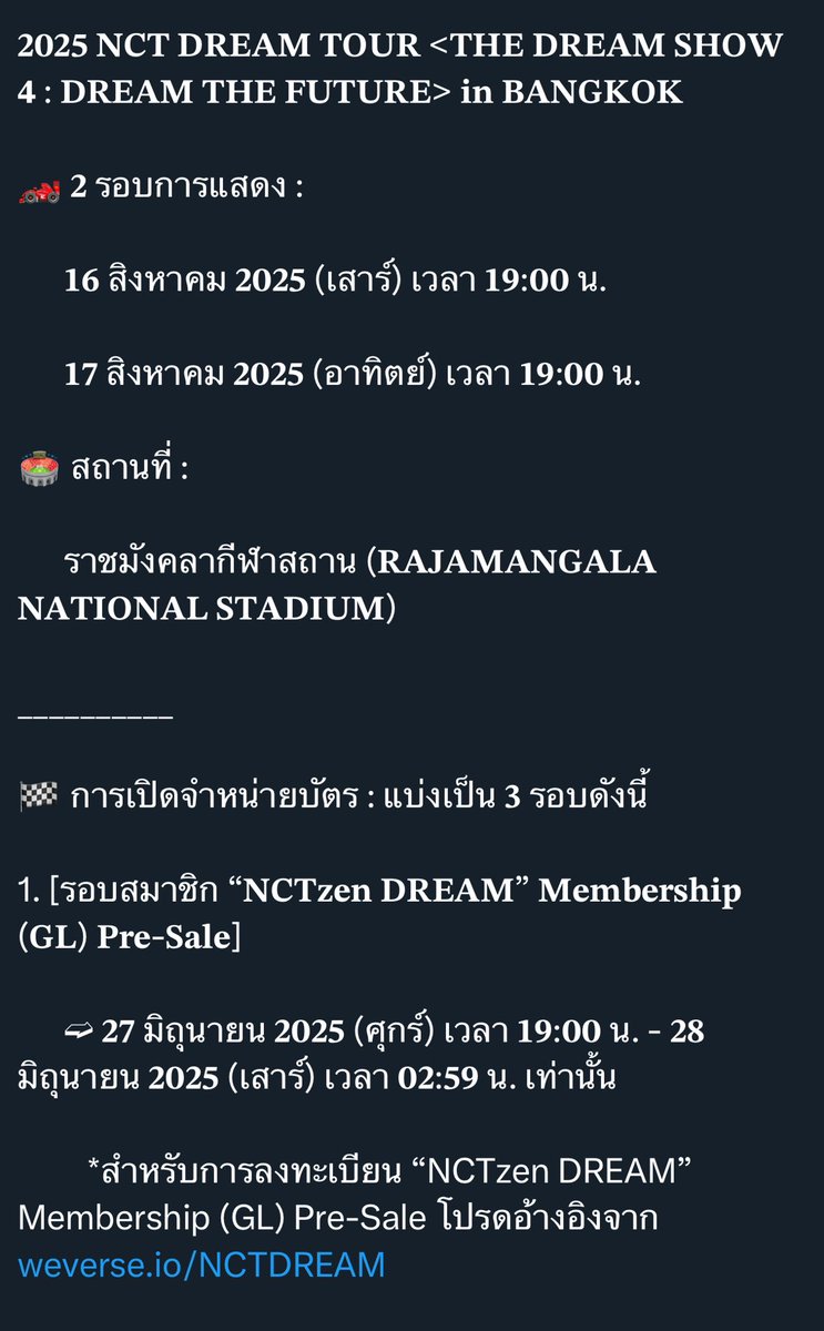 สอปอลี tweet media