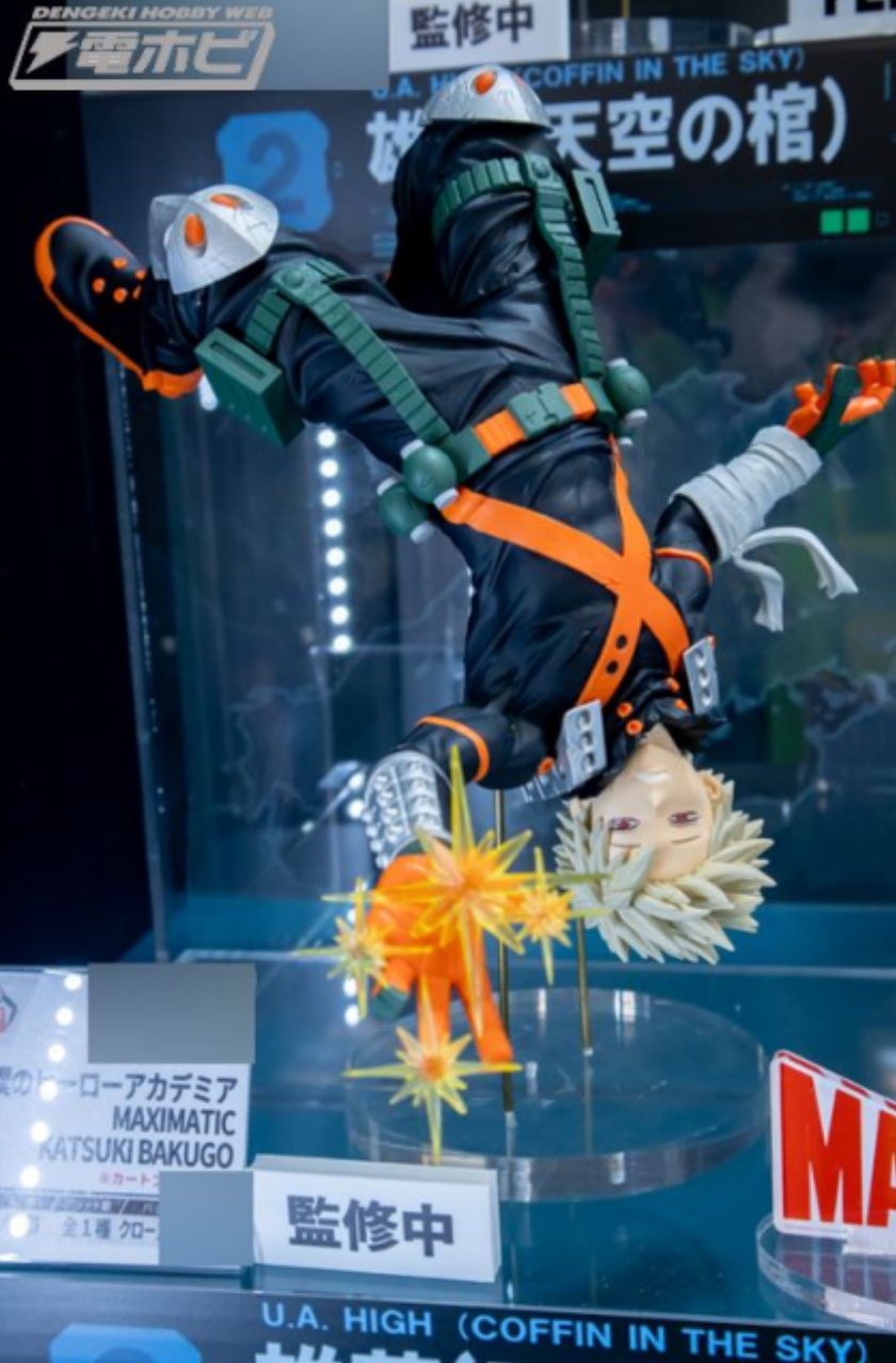 僕のヒーローアカデミア MAXIMATIC KATSUKI BAKUGO 15点 My Hero Academia - Katsuki Bakugo Maximatic Prize Figure
