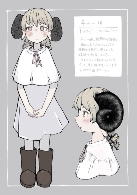 #ツノの生えたアイドルの図鑑 