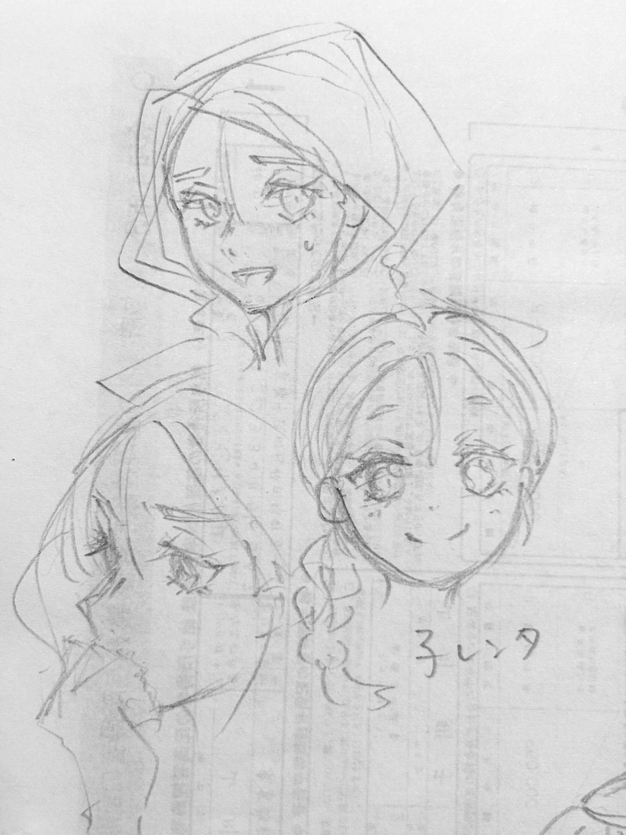 オバヨ練 