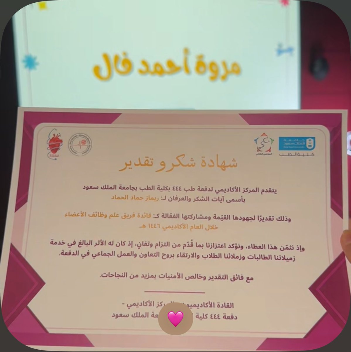 ريمَـاز 🪴 tweet media