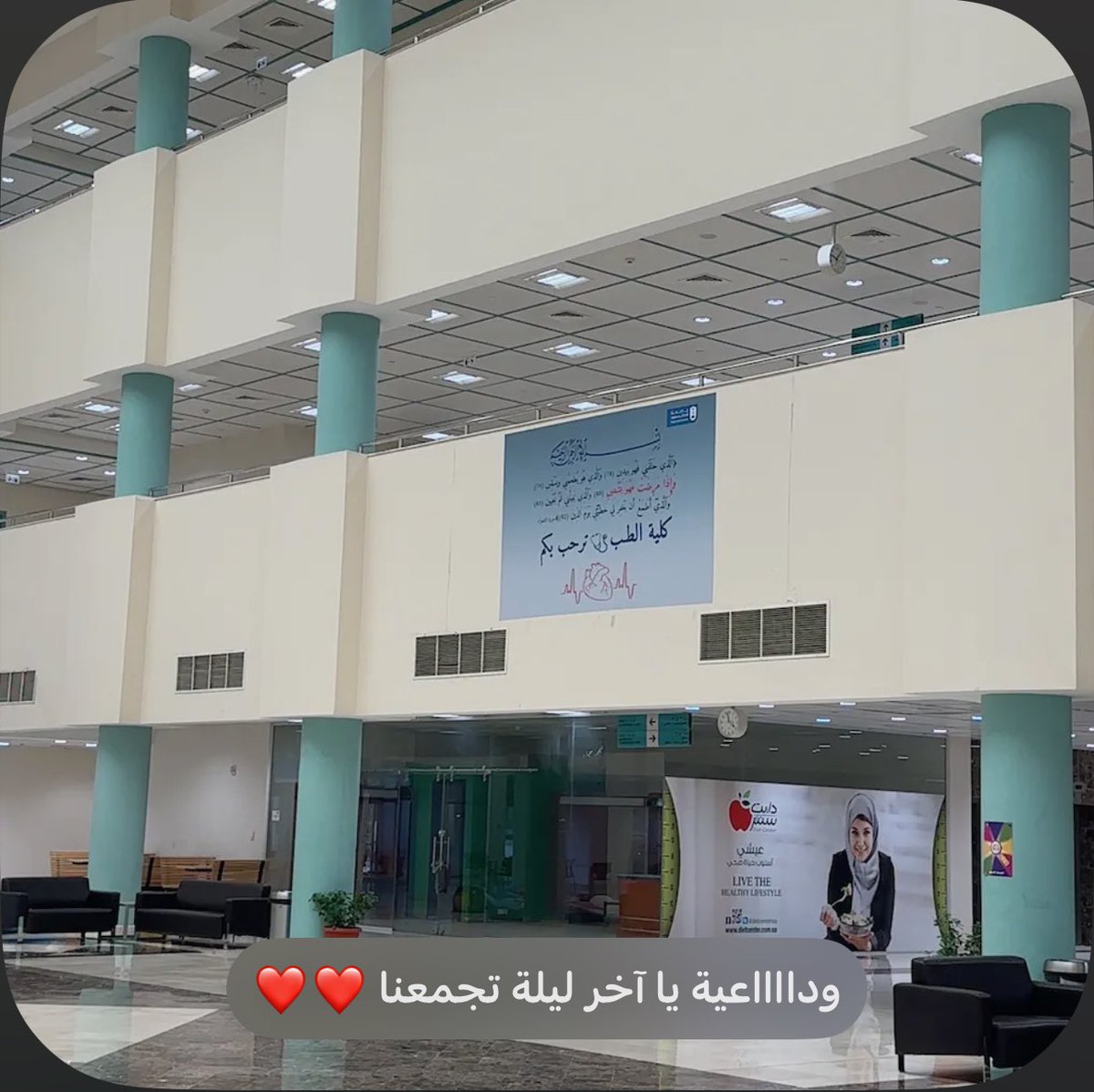 ريمَـاز 🪴 tweet media