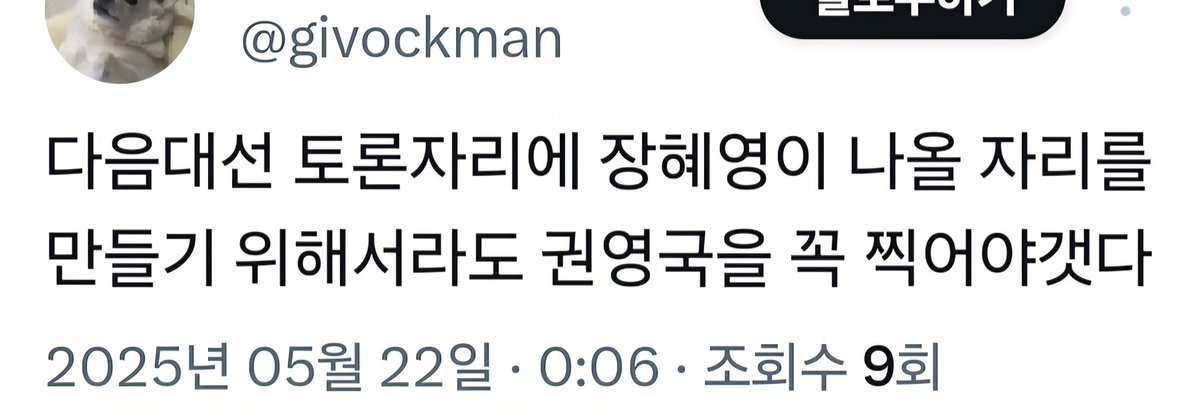 비퀴페연🏳️‍🌈🌱🎗🏀🛹(they)🏳️‍⚧️ (@yii_lee) on Twitter photo 