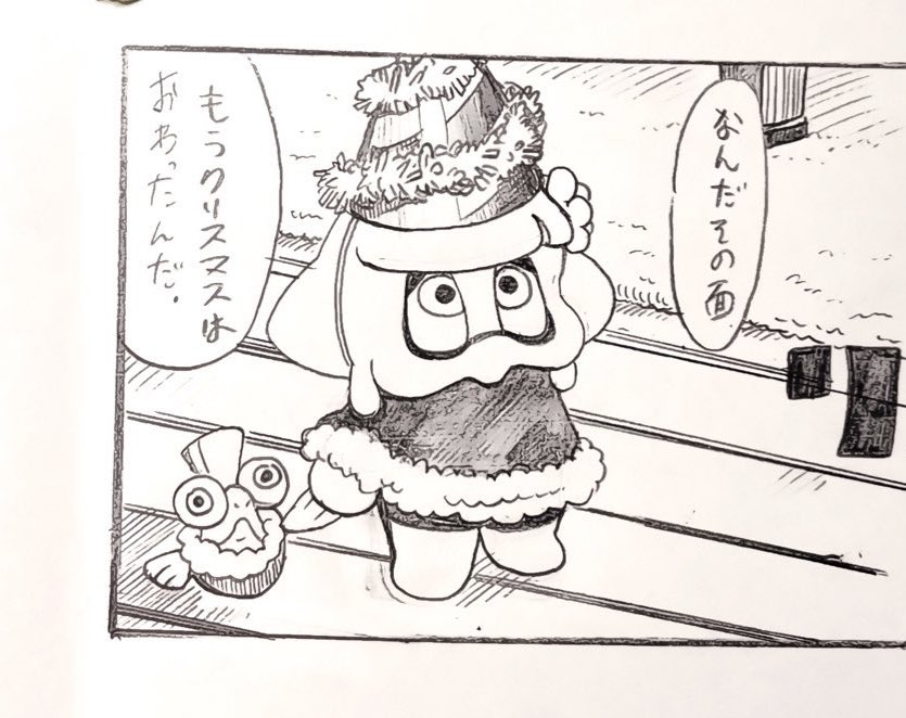 フニのヒレ、握り方間違ったらまずそう 
