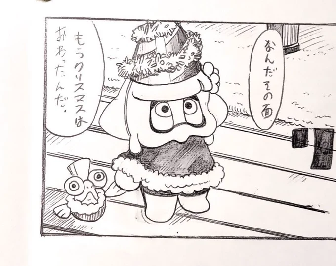 フニのヒレ、握り方間違ったらまずそう 