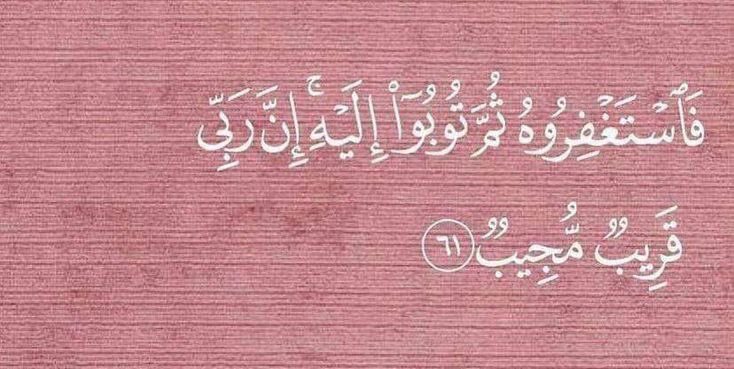 ريما tweet media