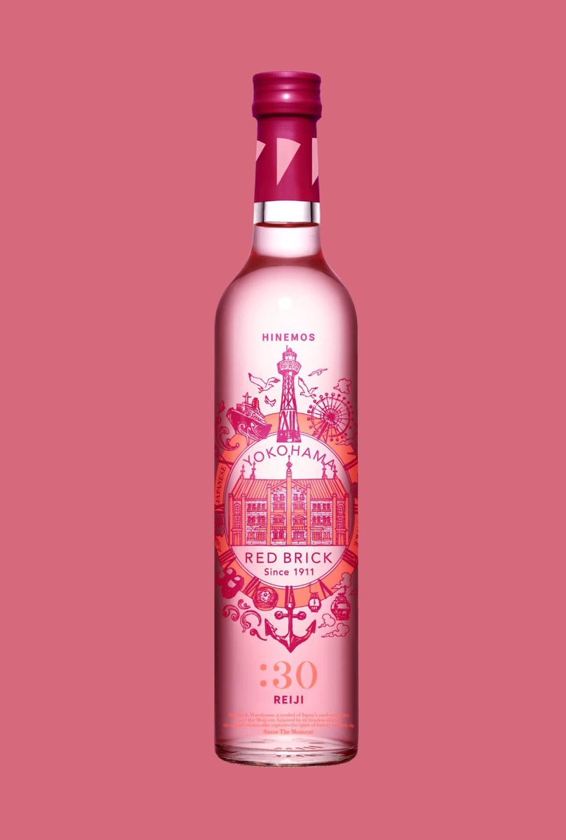 横浜赤レンガ倉庫限定ボトルを新しい酒質で開発。デザインもとっても