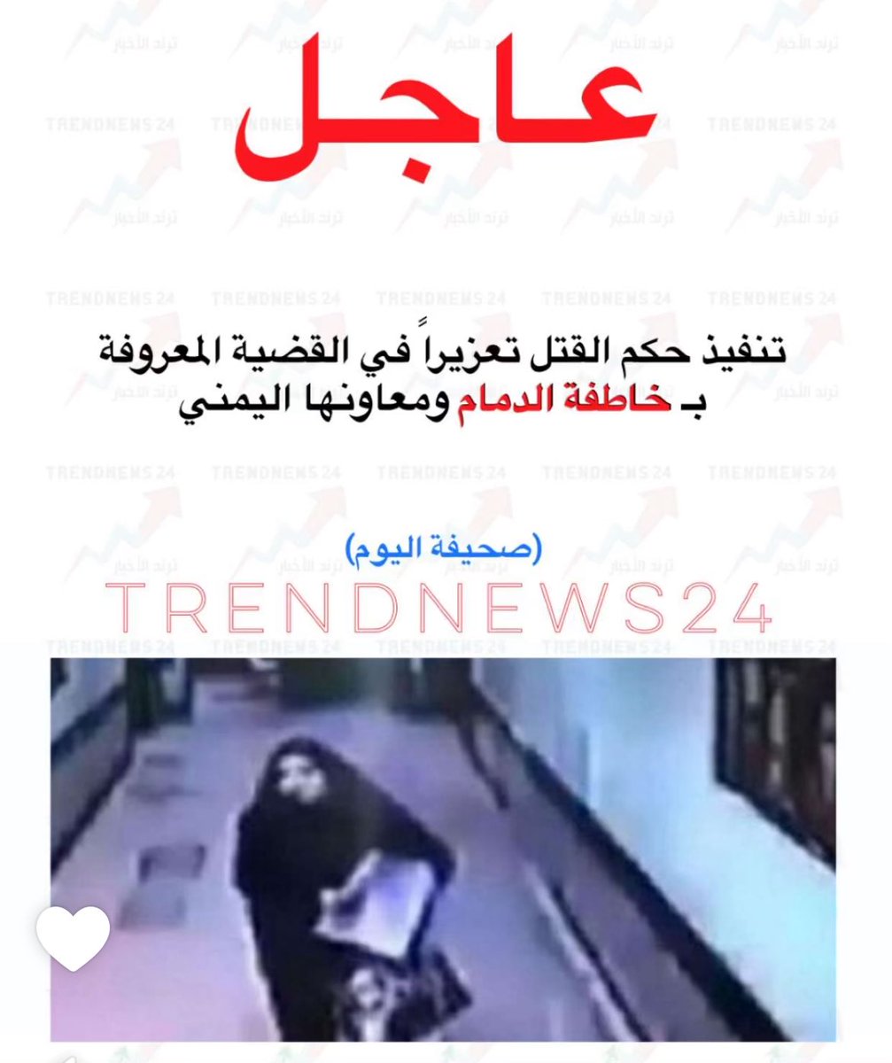mk12004's tweet photo. الله اكبر انتصر الحق🕺🕺🕺 https://t.co/FAs4X9h0AD