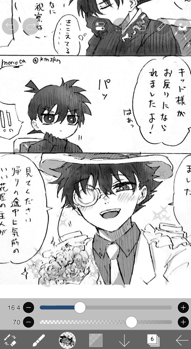 私このすぺけー個人的に気に入ってるんですけど、あまりの見にくさと