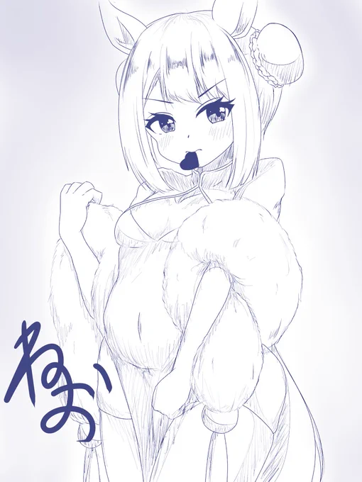 おそらく完成できなかったスイぴ 