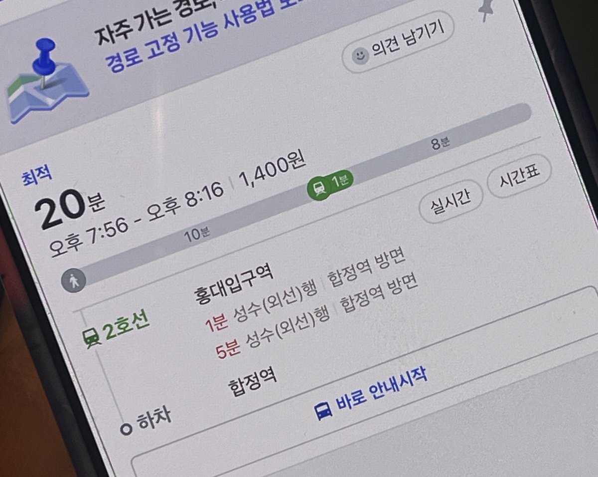 camwwt's tweet photo. 이런 길을 저한테 왜 알려주시는 건가요? https://t.co/gBSeNNMNnW