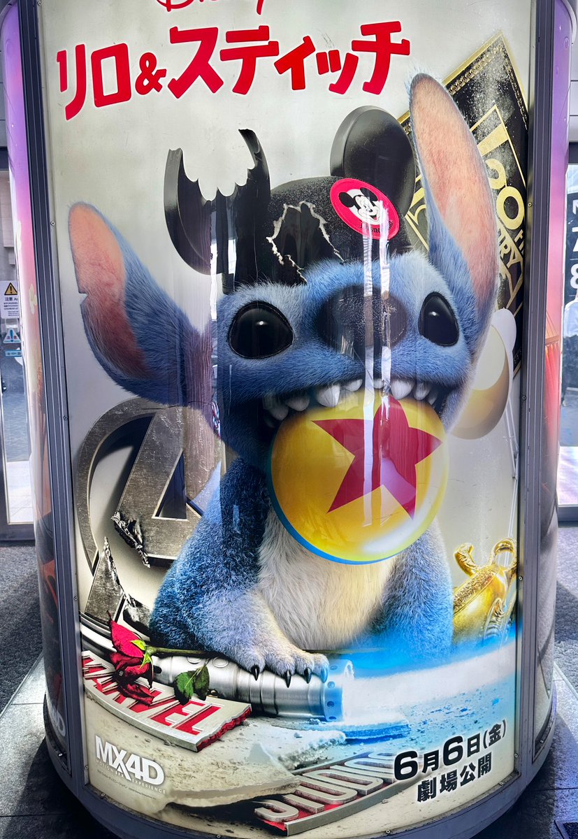 saki_disney0612's tweet photo. 六本木ヒルズにあったスティッチの宣伝ポスターえぐすぎた
20年以上経って、新たに加わった作品の枠をまた越えてくれてて痺れた。 https://t.co/HN9mLp2KSy