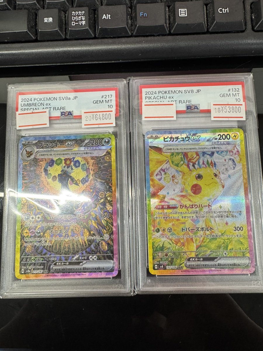 あっかん終わったわ

俺の通ってる高級ラウンジに
遊戯王カードプレイヤーを連れてってあげたんだけど

そいつラウンジ嬢5.6人から名刺貰った後に
名刺でシャカパチし始めたがや！！！
失礼すぎるがや！！！！

女の子全員ドン引き
終わったわ