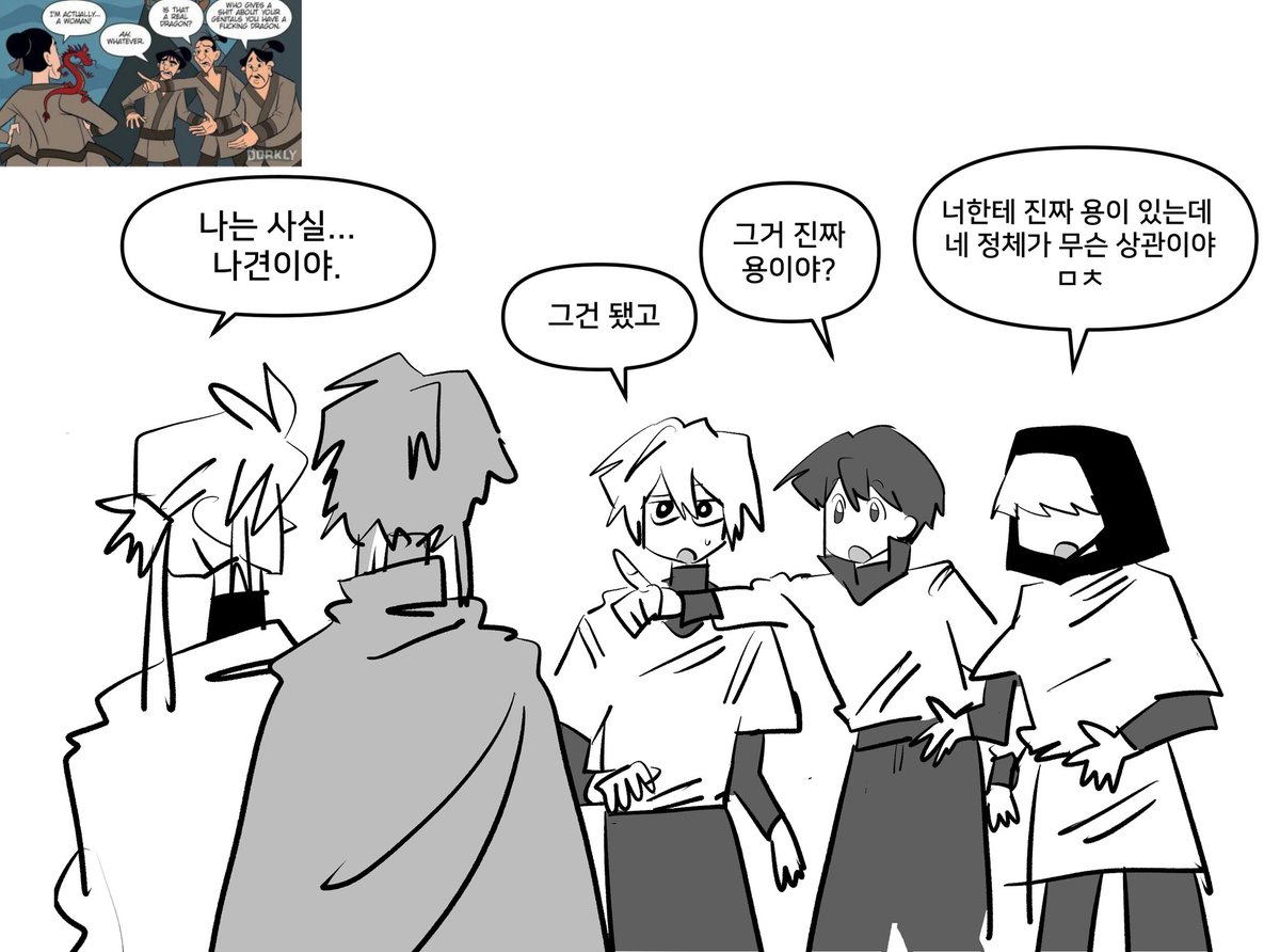 #잔불의기사 
