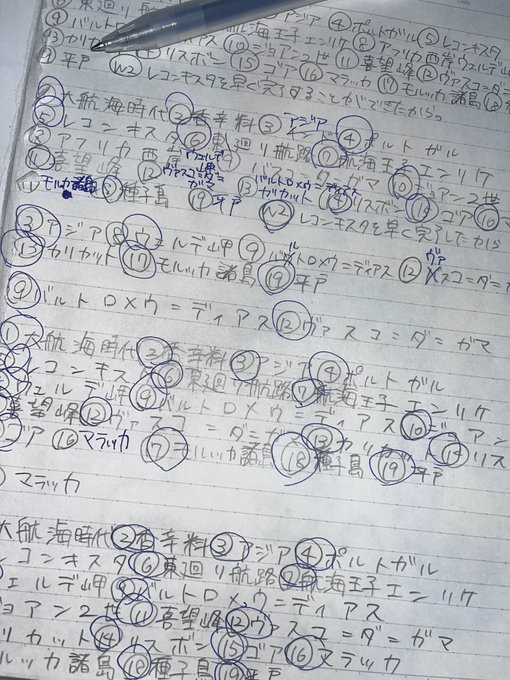 秋月柑七のTwitter画像11