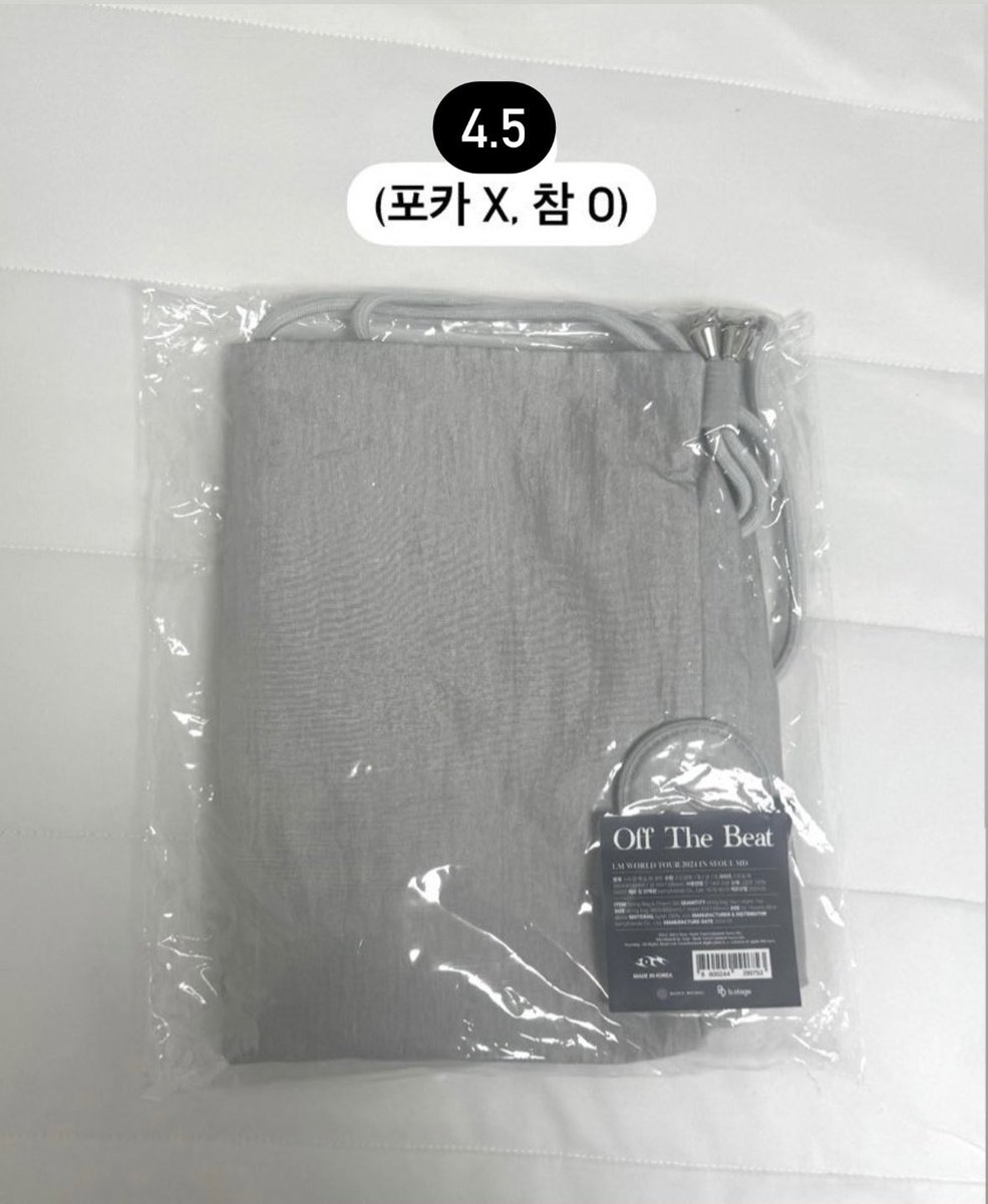 imforgeorae's tweet photo. 몬스타엑스 아이엠 MD 양도

✔️오버드라이브 체인백 ➡️ 3.0

✔️ 임비테이션 스마트톡  ➡️ 1.5

✔️ 오프더비트 스트링백 ➡️ 4.5

❗️전부 단순 개봉, 미사용 제품 ❗️

몬스타엑스 몬엑 포카 셔누 민혁 기현 형원 주헌 아이엠 창균 overdrive imvitation off the beat 팝업 피크페 분철 https://t.co/IELP8YiTd4