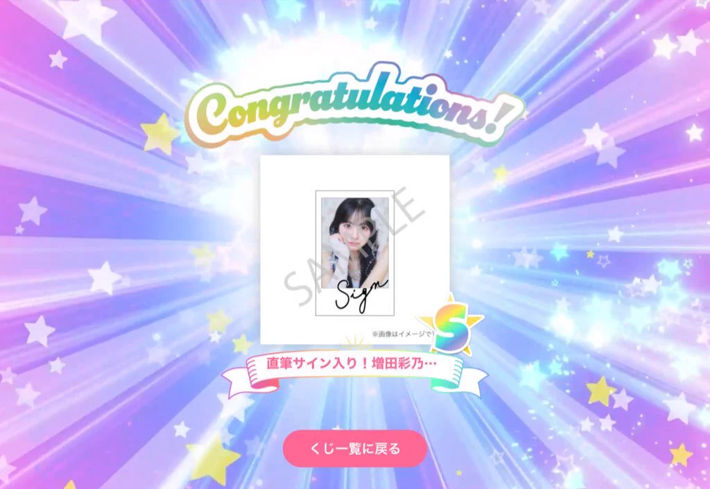 増田 彩乃 (CUTIE STREET) on X: 
