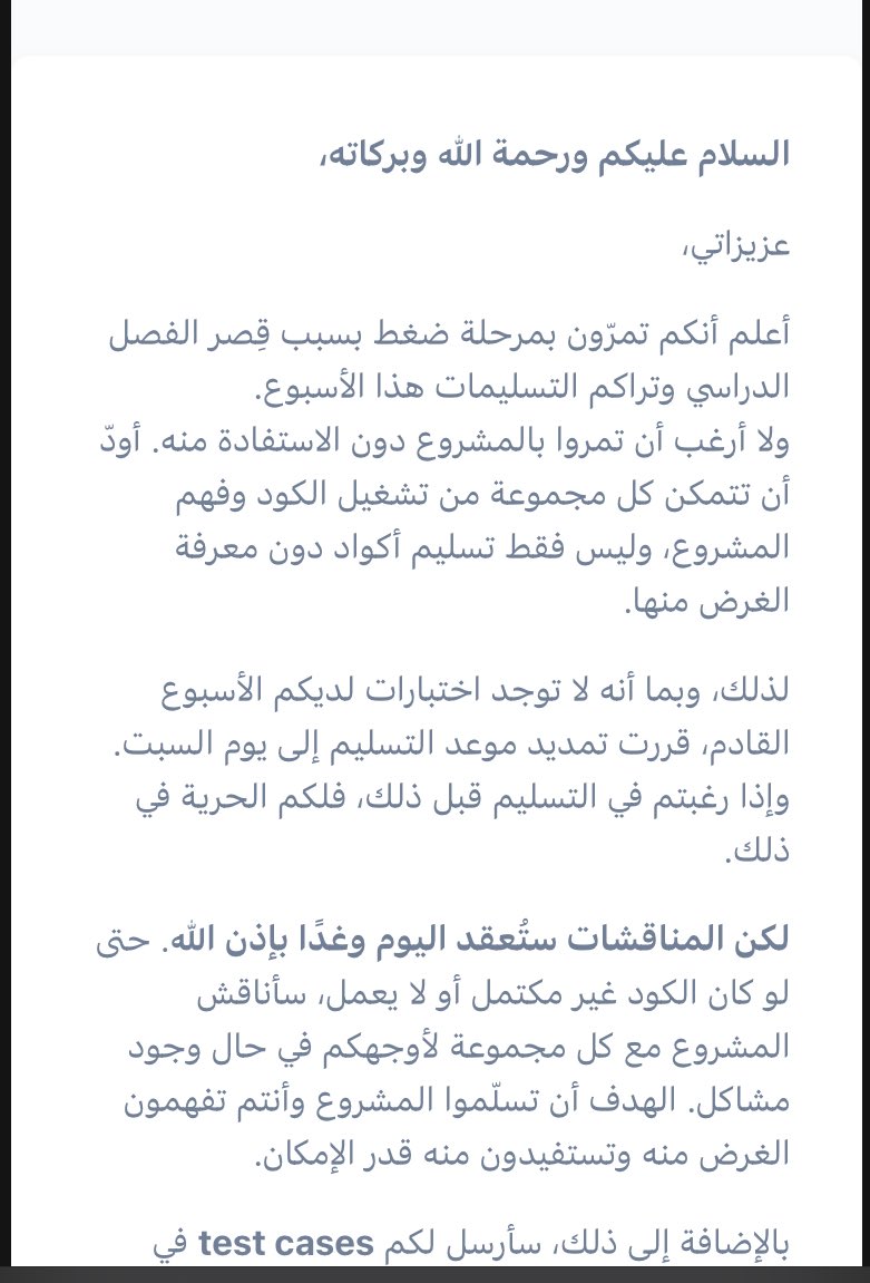 ثاني اكثر مشروع فقع كبدي وعضل يدي فاينلييي