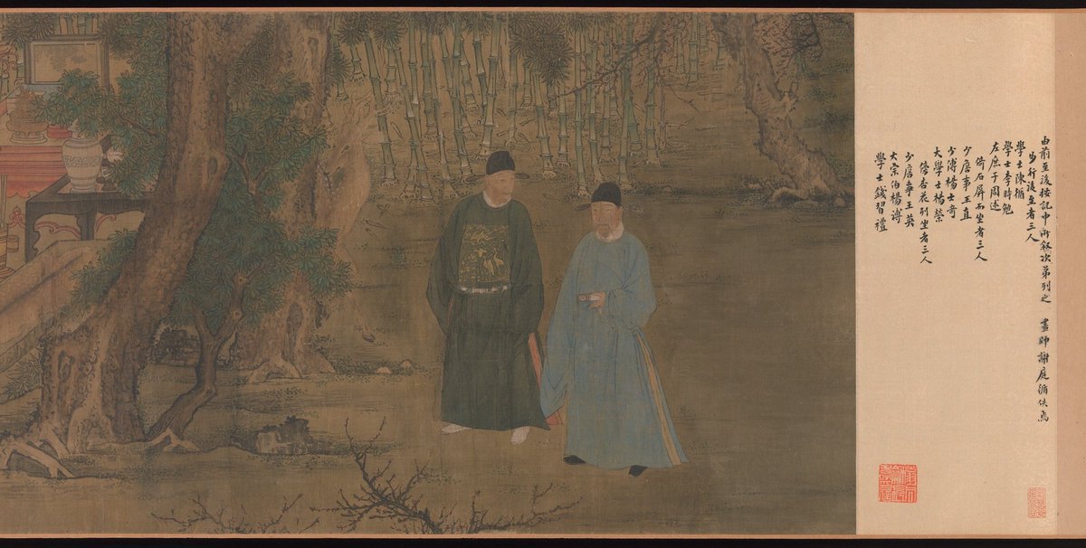 谢环杏园雅集图，为明初(洪武至宣德)的宫廷画家谢环所绘，描绘的服饰为明初官员常服样式，包括窄袖袖型、织金工艺的补子以及头上平翅襆头的两翅造型，此雅集画现藏于美国大都会博物馆