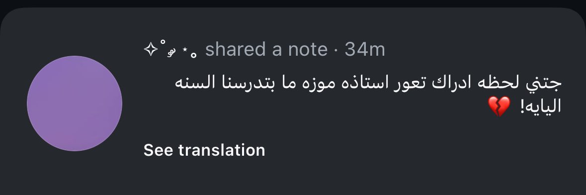 m3waz's tweet photo. 🤏🏻😔❣️ https://t.co/fzMR96zYM7