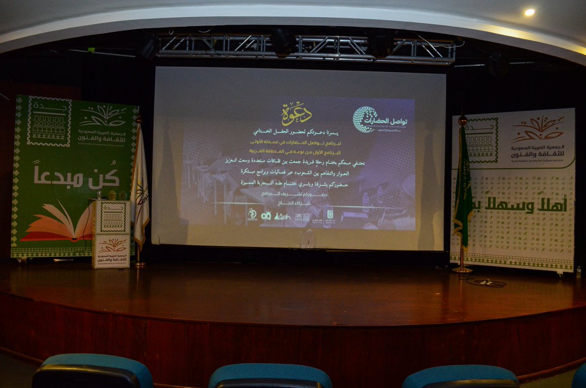 Duaa Mufarreh tweet media