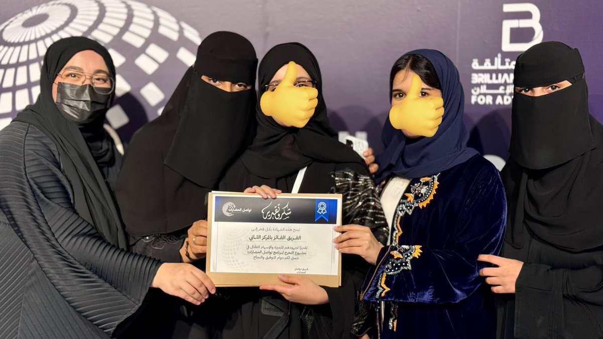 Duaa Mufarreh tweet media